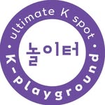 놀이터 ㅣ playground