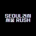 SeoulRush