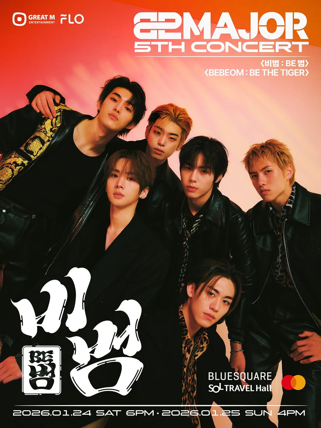 82MAJOR EUROPE TOUR 2026: Be THE TIGER