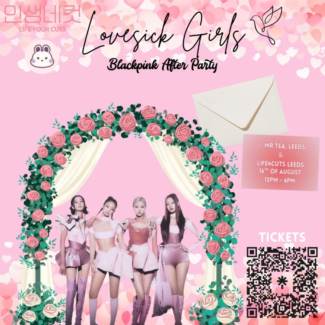 Enhypen & Blackpink Concert Cupsleeve Event