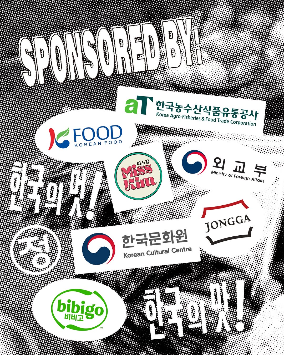 Jung Festival - Image 2