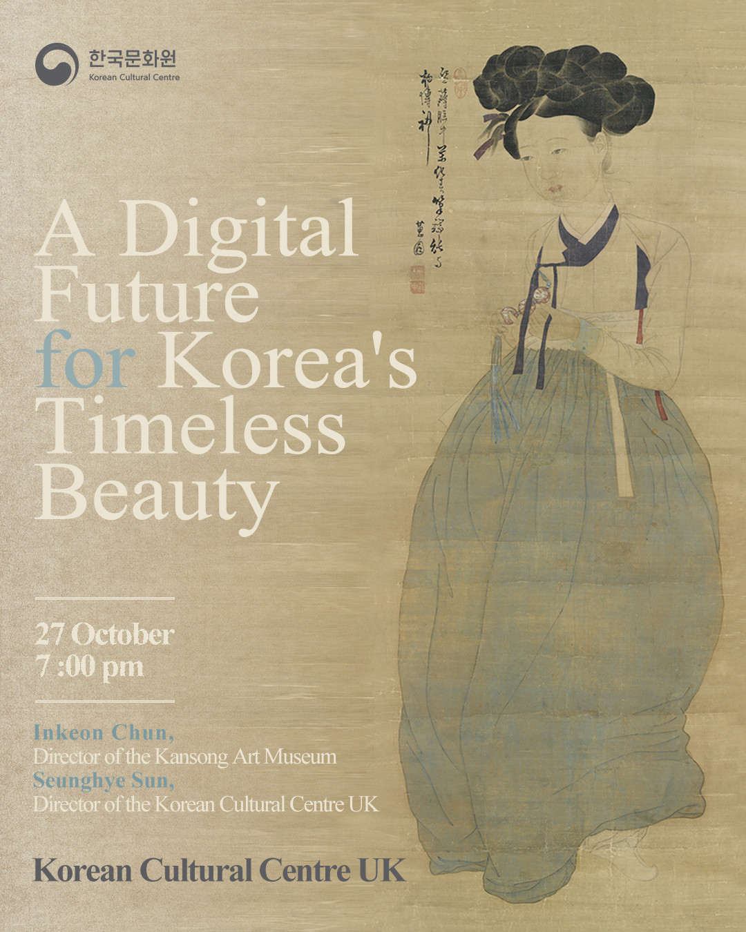 K-Seminar: A Digital Future for Korea’s Timeless Beauty - Image 1