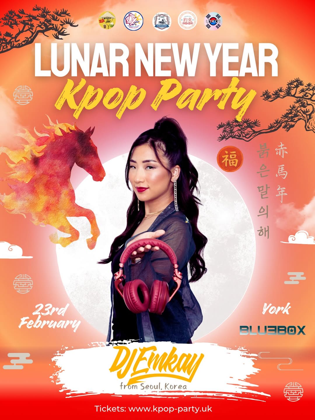 LUNAR NEW YEAR Kpop Party York