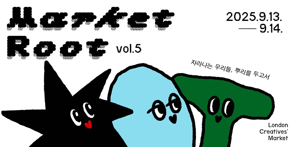 MARKET ROOT VOL.5 - London K-Creatives Market - Image 1
