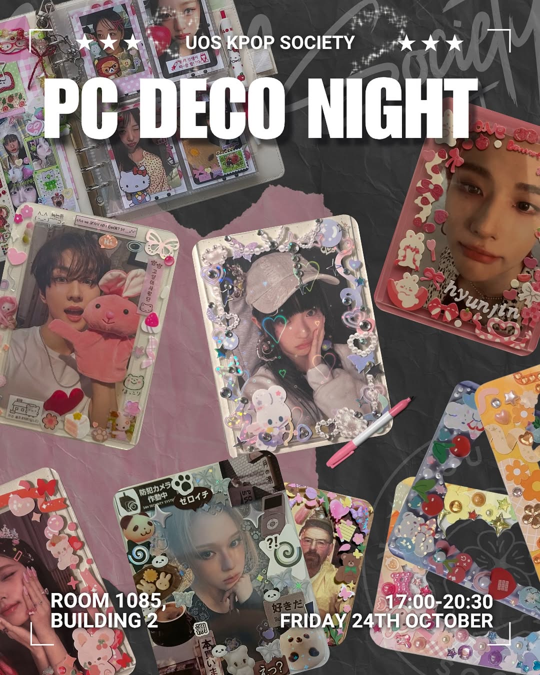 Photocard Deco Night - Image 1