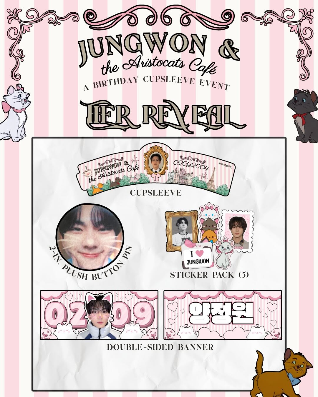 Jungwon's Birthday Cupsleeve Event - Image 2