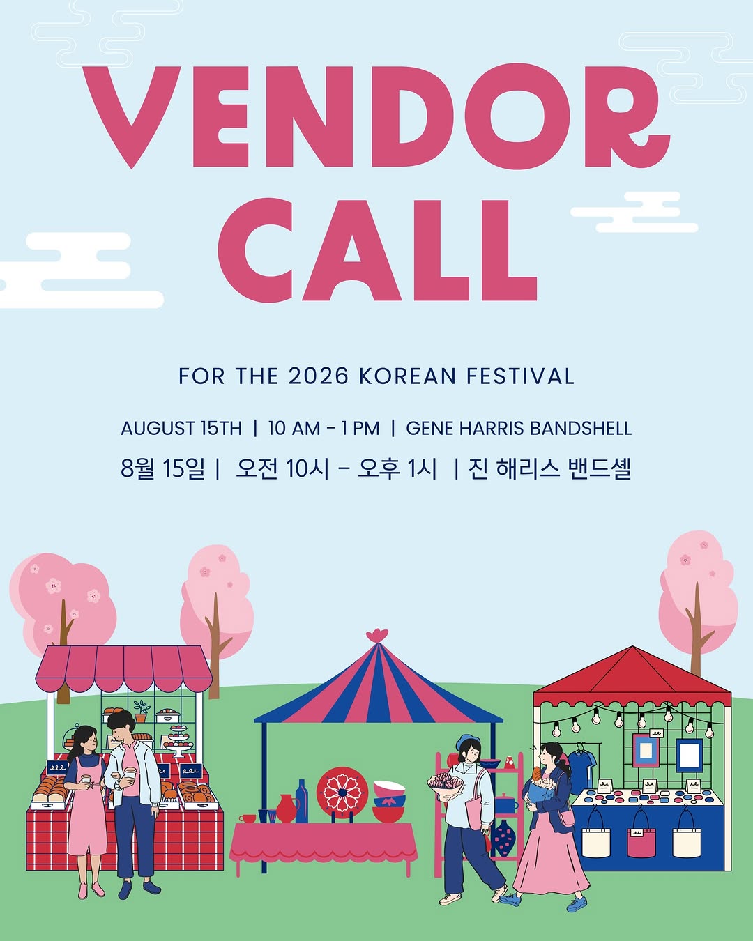 Korean Festival - Image 2