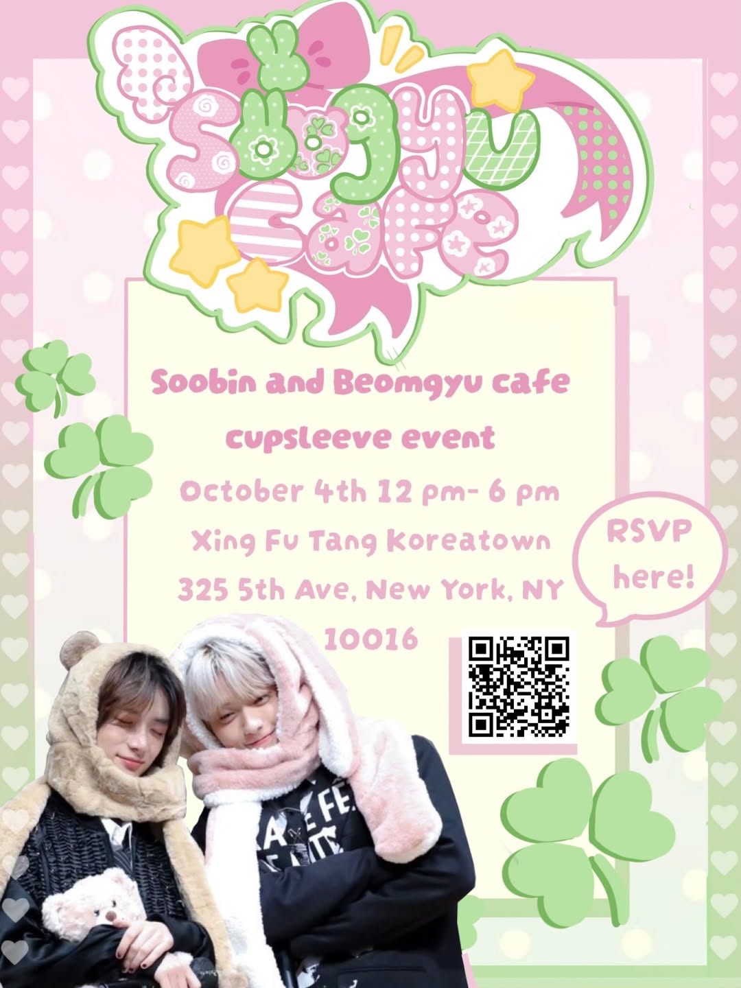 ソンファ CUPSLEEVE KEYRING + 特典トレカ SOOGYU CAFE CUPSLEEVE – New York, October 4, 2026 | K-Pop Tracker