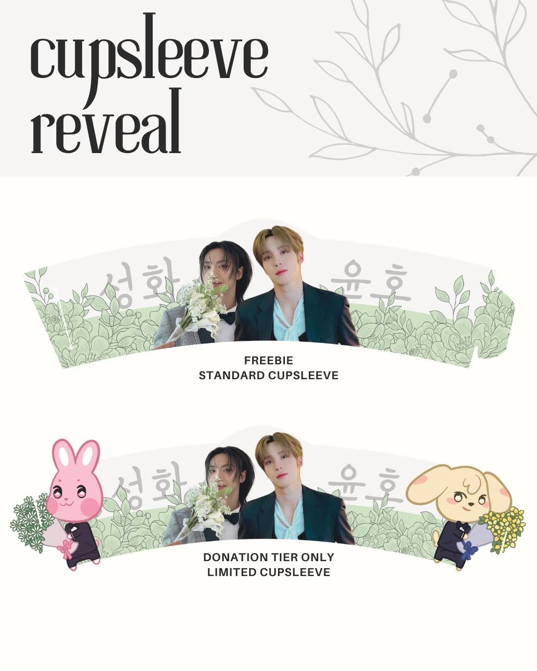 Spring Harmony: Yunho + Seonghwa Birthday Event - Image 5